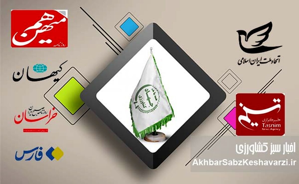 بیانیه حزب اتحاد ملت در خصوص رانت و سوء مدیریت وزارت جهاد کشاورزی کار را راحت کرد: دولت و مجلس با خیال راحت تصمیم بگیرند