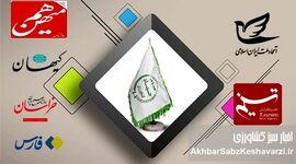 بیانیه حزب اتحاد ملت در خصوص رانت و سوء مدیریت وزارت جهاد کشاورزی کار را راحت کرد: دولت و مجلس با خیال راحت تصمیم بگیرند
