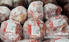 نهادهای نظارتی در جست‌وجوی جای پای «سه نون»