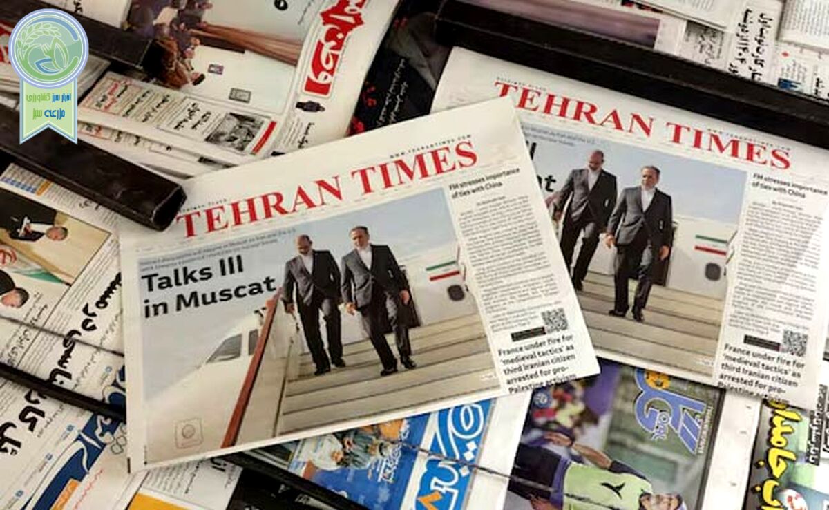 در سایه موفقیت مذاکرات ایران و آمریکا، تحقق سرمایه‌گذاری خارجی در ایران تا چه اندازه محتمل است؟