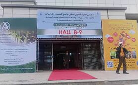 افتتاح دهمین نمایشگاه بین‌المللی جامع کشاورزی با تمرکز بر فناوری‌های نوین+عکس