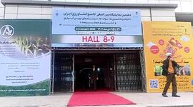 افتتاح دهمین نمایشگاه بین‌المللی جامع کشاورزی با تمرکز بر فناوری‌های نوین+عکس