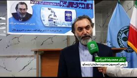 لزوم مدیریت و حاکمیت دولتی بر کشت وصنعت‌های کشور در دولت چهاردهم


