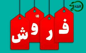 کیمیای سبز رفسنجان، تولیدکننده برتر کود سولفات آمونیوم+ جزئیات خرید و مصرف