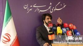 حمله تروریستی به فروشگاه شهروند تهران؛ جزئیات اصابت راکت