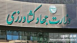 عزل‌های همزمان و ابقای مدیران متخلف