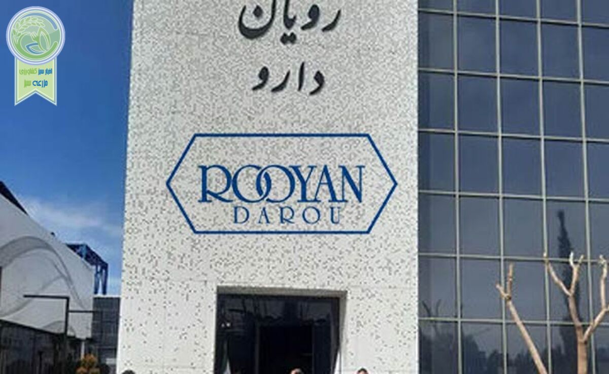 رویان‌دارو پیشگام در صنعت دام و طیور

