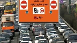 گره کور ترافیک و مأموریت پارادایم‌یک شوراهای شهر؛ ضرورت نهضت پارکینگ‌سازی هوشمند