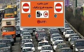 گره کور ترافیک و مأموریت پارادایم‌یک شوراهای شهر؛ ضرورت نهضت پارکینگ‌سازی هوشمند