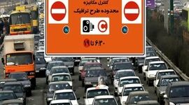 گره کور ترافیک و مأموریت پارادایم‌یک شوراهای شهر؛ ضرورت نهضت پارکینگ‌سازی هوشمند