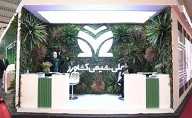 حضور قدرتمند ملی شیمی کشاورز در نمایشگاه جامع کشاورزی+ ویدئو