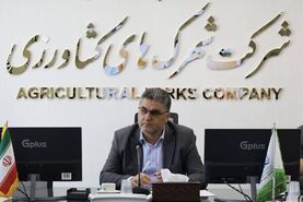مجوز شهرک زنجیره ارزش تولیدات کشاورزی تصویب شد؛ تحول از تولید تا بازار 