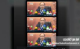  قضاوت با شما مردم!+ویدئو