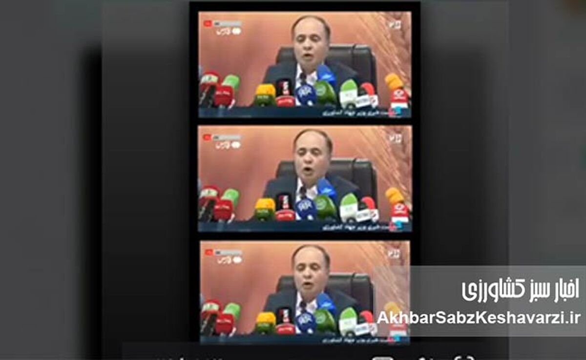  قضاوت با شما مردم!+ویدئو