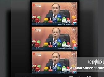  قضاوت با شما مردم!+ویدئو
