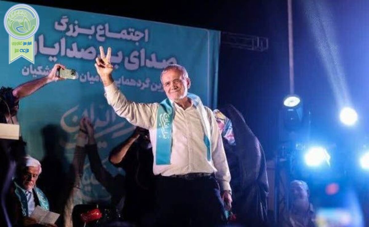 پزشکیان راه سکوت را انتخاب نکند

