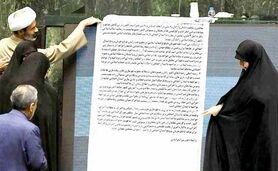 موضع صریح پزشکیان در قبال اجرای قانون حجاب