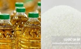 فرافکنی یا واقعیت؟ بررسی ادعاهای وزیر جهاد کشاورزی درباره مصرف شکر و روغن