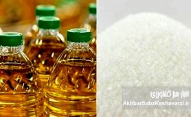 فرافکنی یا واقعیت؟ بررسی ادعاهای وزیر جهاد کشاورزی درباره مصرف شکر و روغن
