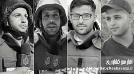 کشتار هدفمند خبرنگاران الجزیره؛ اسرائیل نمی‌تواند صدای حقیقت را خاموش کند