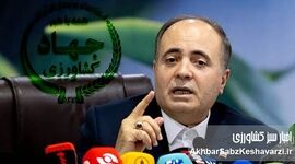 تکذیب فرمالیته تلویزیونی؛ پاسخ به تهدید امنیت غذایی کشور و بازی با جان مردم نیست


