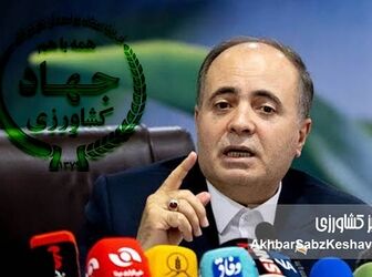 تکذیب فرمالیته تلویزیونی؛ پاسخ به تهدید امنیت غذایی کشور و بازی با جان مردم نیست

