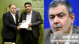 طی یک سال، دو مدیرکل حراست از همکاری با وزیر کشاورزی سر باز زدند