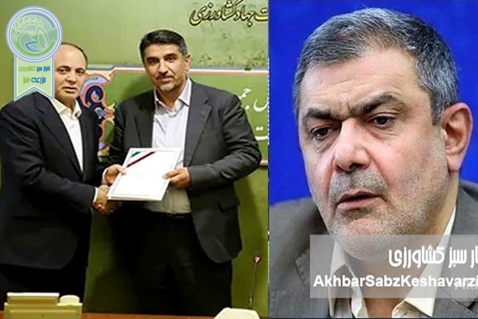 طی یک سال، دو مدیرکل حراست از همکاری با وزیر کشاورزی سر باز زدند