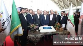 آینده کشاورزی ایران در آیینه فناوری‌های نوین؛ گزارشی از هشتمین نمایشگاه بین‌المللی آیفارم