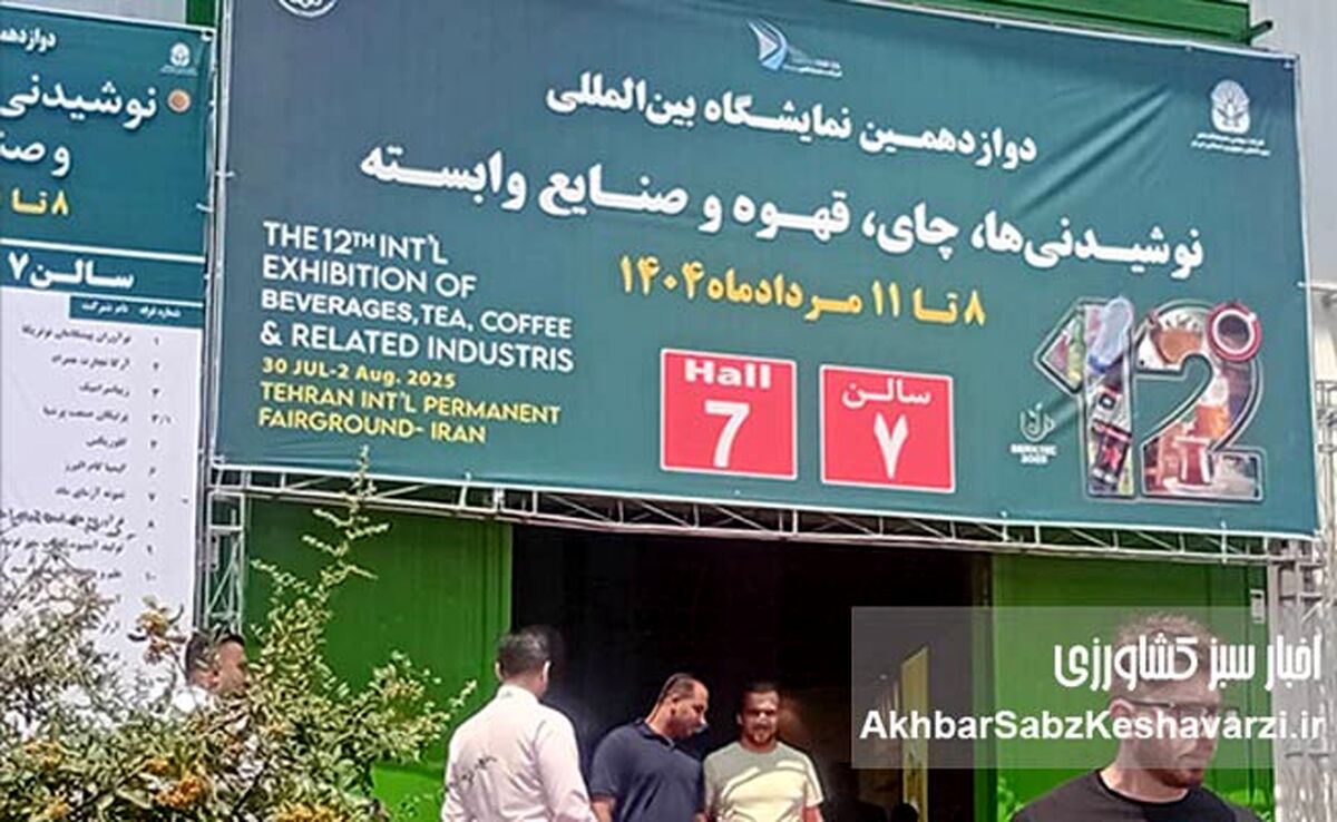 صادرات موفق؛ چشم‌اندازی روشن با حمایت دولت و رفع موانع در صنعت نوشیدنی

