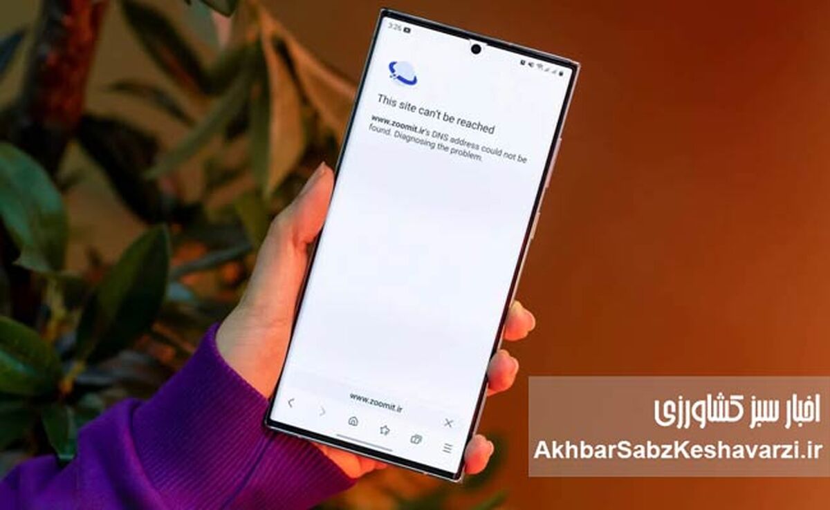 دور زدن رسمی فیلترینگ با گیگی ۴۳ هزار تومان!

