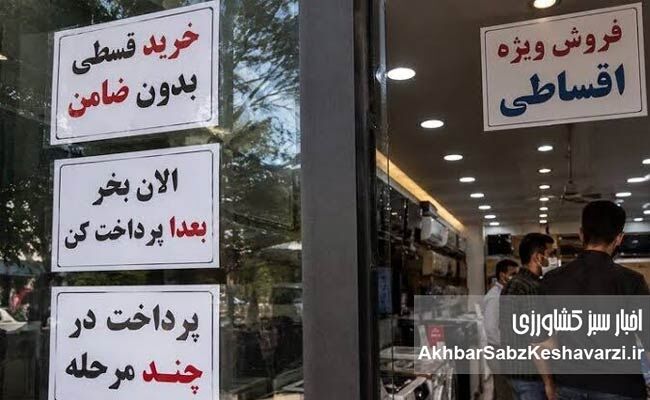 اضطراب آینده و خرج درآمد فردا؛ قسط چطور عادت اول مصرف‌کننده شد؟
