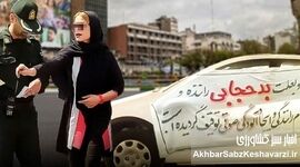 موج جدید توقیف خودرو و گشت ارشاد: زنگ خطر اجتماعی کجاست؟