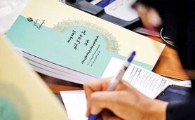 پشتیبانی ضعیف از سند مالی 1404 کشور


