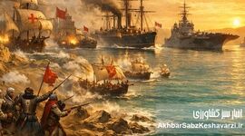 ۴۰۰ سال نبرد در خلیج فارس؛ از اشغال پرتغالی‌ها تا ناوهای آمریکا
