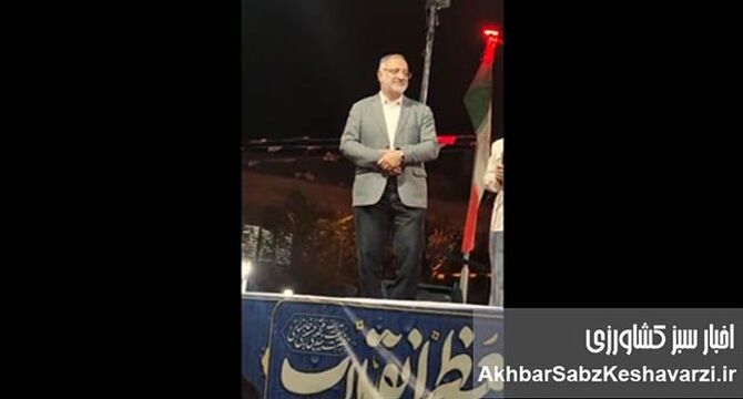 میدان شبانه یا میتینگ انتخاباتی زاکانی!+ویدئو