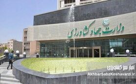 پشت پرده ابهامات مدیریتی در وزارت جهاد کشاورزی؛ سکوت تا کی؟