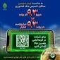 جشنواره «۹۳×۹۳» بانک کشاورزی با جایزه ۹۳ میلیونی آغاز شد