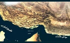 مکران، گزینه جدی دولت برای انتقال پایتخت شد

