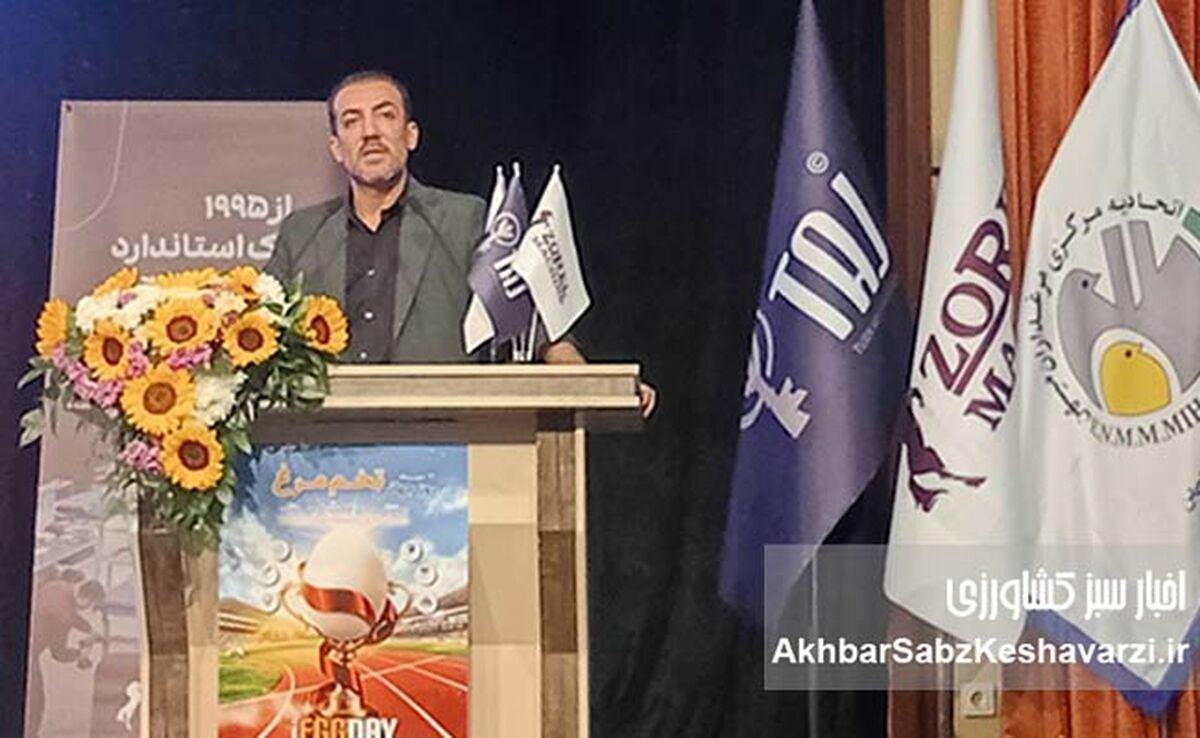 مرادی خبر داد: احداث «شهر تخم‌مرغ» با ۱۷۰ میلیارد تومان سرمایه‌گذاری اولیه