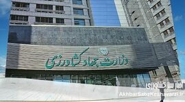 برای حریت مجلس، باز گرداندن امنیت غذایی ابتدا وزیر کشاورزی استیضاح می شود+ ویدئو