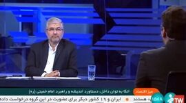 گوشت گران‌تر از قیمت جهانی به دست مردم می‌رسد+ فیلم

