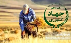 وقتی دغدغه رهبری «معیشت مردم» است؛ چرا سفره مردم قربانی ناکارآمدی شده است؟
