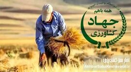 وقتی دغدغه رهبری «معیشت مردم» است؛ چرا سفره مردم قربانی ناکارآمدی شده است؟
