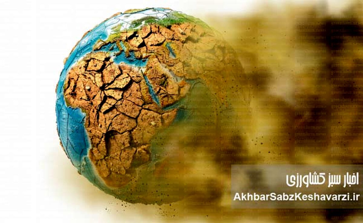 سه چهارم اراضی جهان در حال خشک شدن