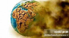 سه چهارم اراضی جهان در حال خشک شدن