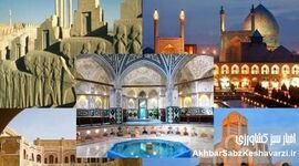 نجات گردشگری پس از بحران؛ درس‌هایی از چین تا سریلانکا برای ایران