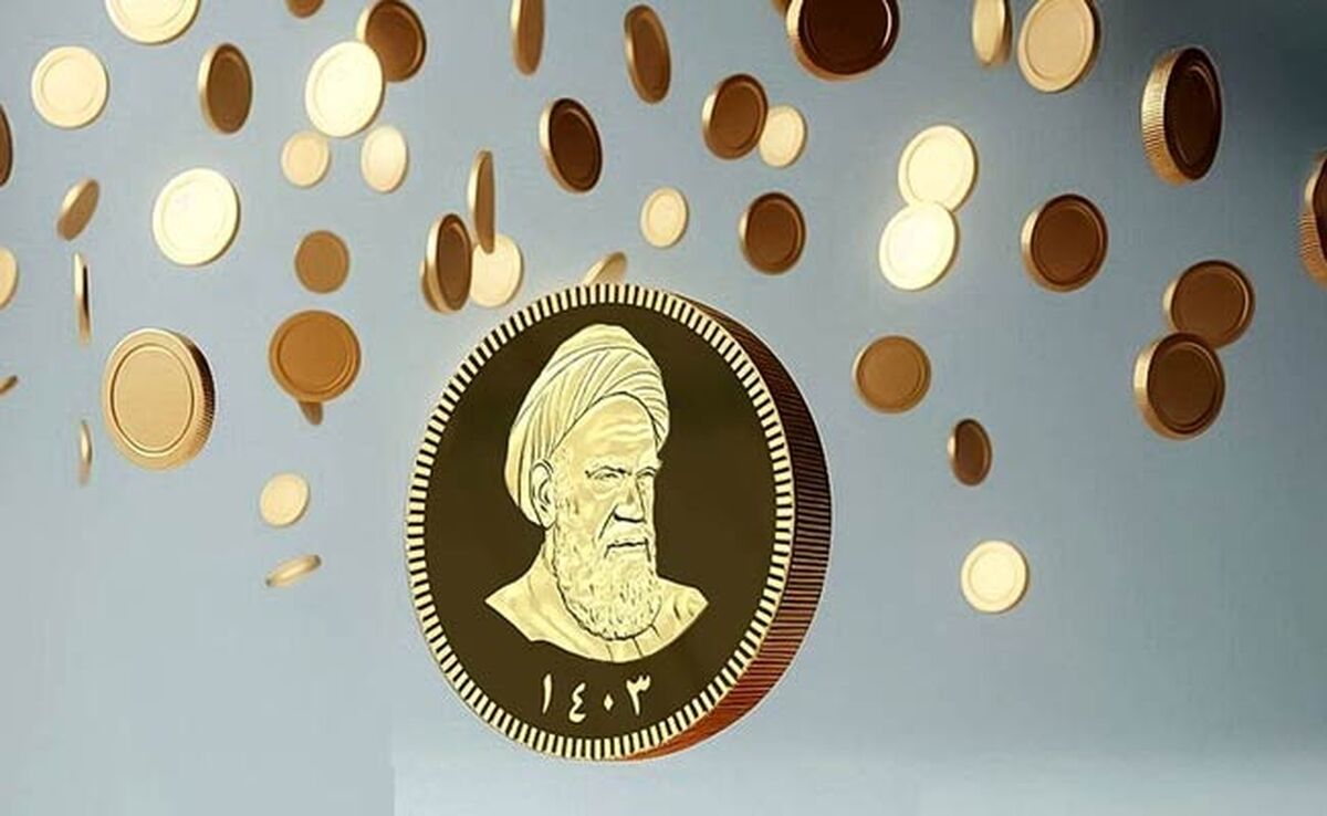 سکه ۶ میلیون تومان کاهش یافت/ کاهش ۲۵ درصدی حباب تمام سکه
