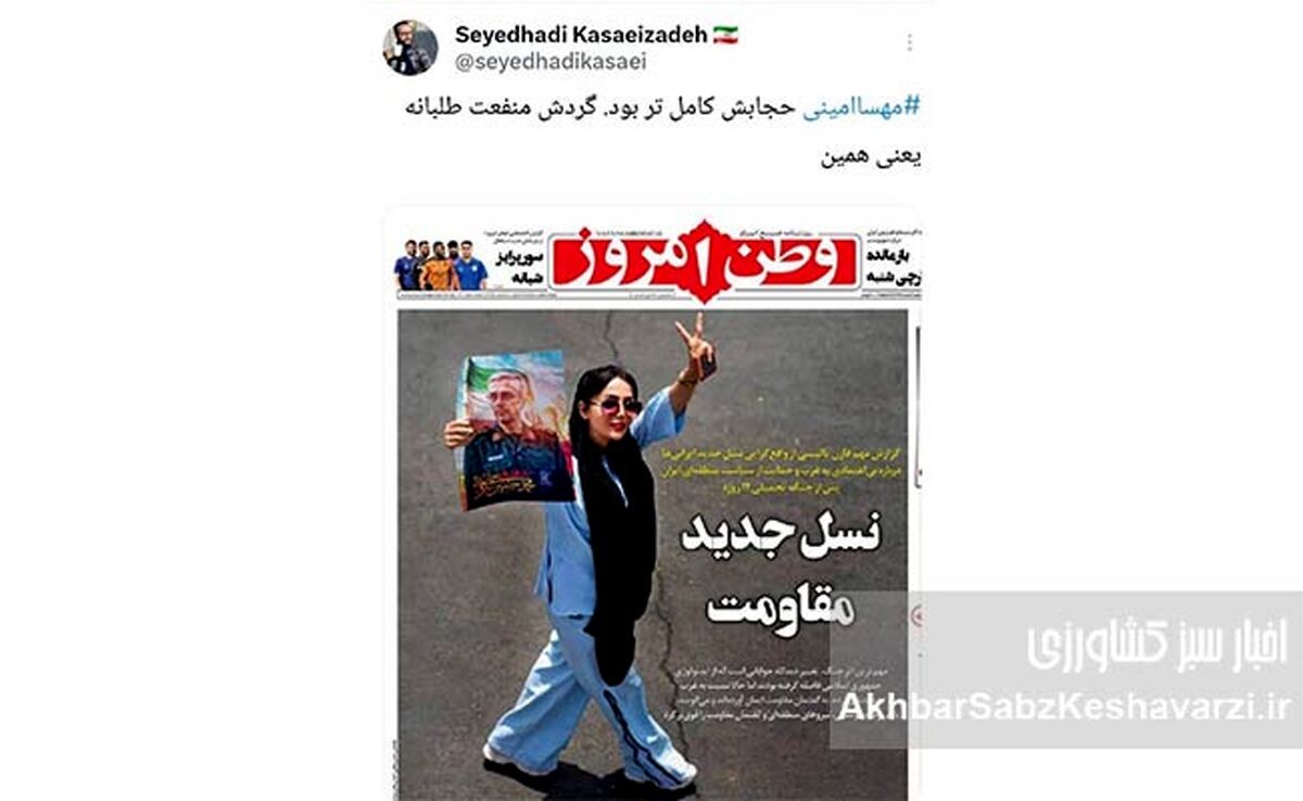 خبری در راه است؟!