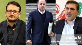 در دادگاه تجدیدنظر، علاوه بر انفصال دائم خدمات دولتی اموال اختلاس شده بازگردانده می‌شود